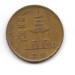 South Korea 10 Won coin 1970 in good shape