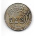 South Korea 50 Won coin 1973 in good shape