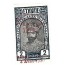 Ethiopia 1930 Mint Stamp Issue. Ras Tafari Overprint *MINT*
